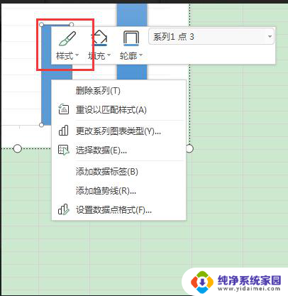 wps不同年龄段使用不同的颜色怎么操作 wps如何设置不同年龄段使用不同颜色