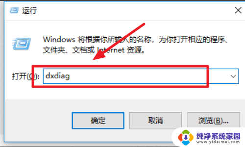 win7是32位的吗 Win7 电脑系统32位和64位的性能对比