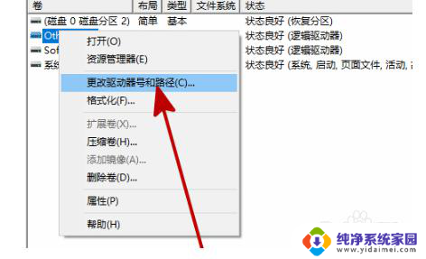 新装的硬盘电脑看不见硬盘win10 win10新安装硬盘未显示的处理办法