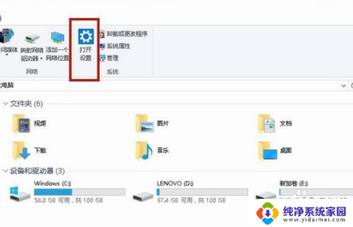 滚动鼠标变成放大缩小怎么设置 鼠标滚轮变成了放大缩小功能怎么取消