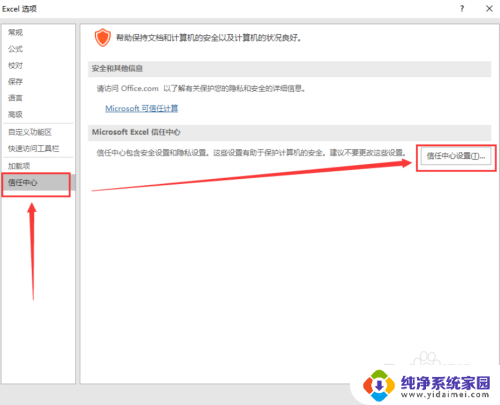 仅保留个人文件会删除保存的的内容 文档检查器无法删除个人信息原因