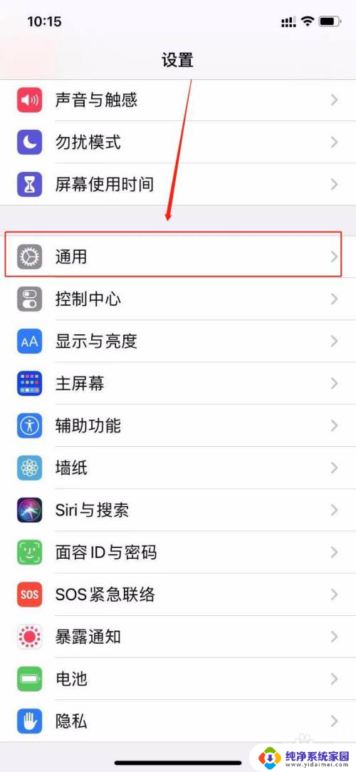 iphone11音量键失灵 苹果11音量键失灵怎么办