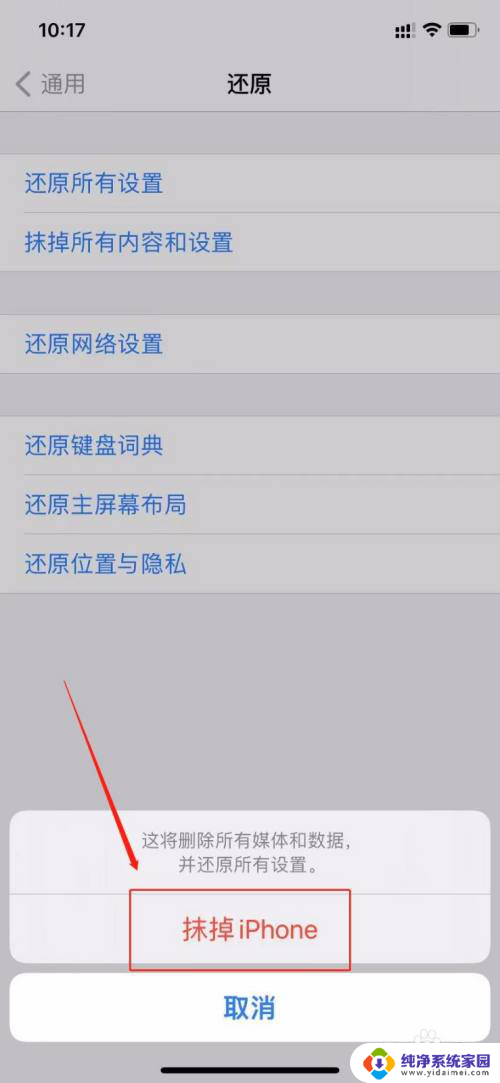 iphone11音量键失灵 苹果11音量键失灵怎么办