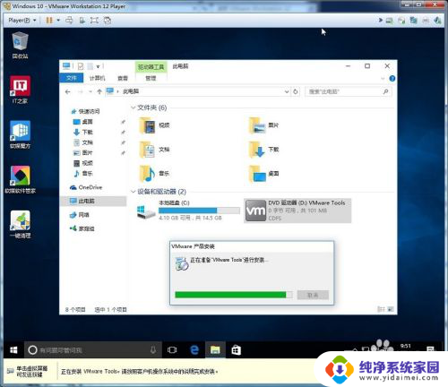 win10与虚拟机文件共享 在虚拟机中与主机建立共享文件夹的教程