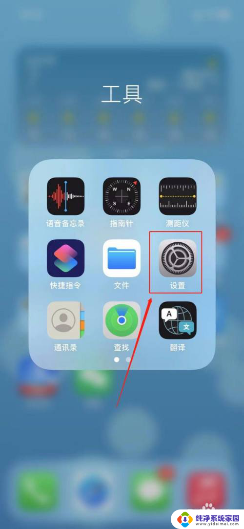 iphone11音量键失灵 苹果11音量键失灵怎么办