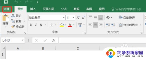 仅保留个人文件会删除保存的的内容 文档检查器无法删除个人信息原因