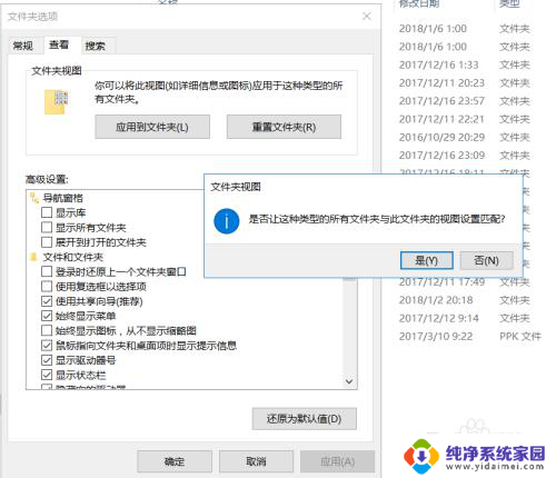 如何让文件夹都显示详细信息 win10文件夹查看方式设置为详细信息