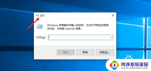 win10如何进入本地安全策略 Win10本地安全策略打开方法