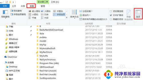 如何让文件夹都显示详细信息 win10文件夹查看方式设置为详细信息