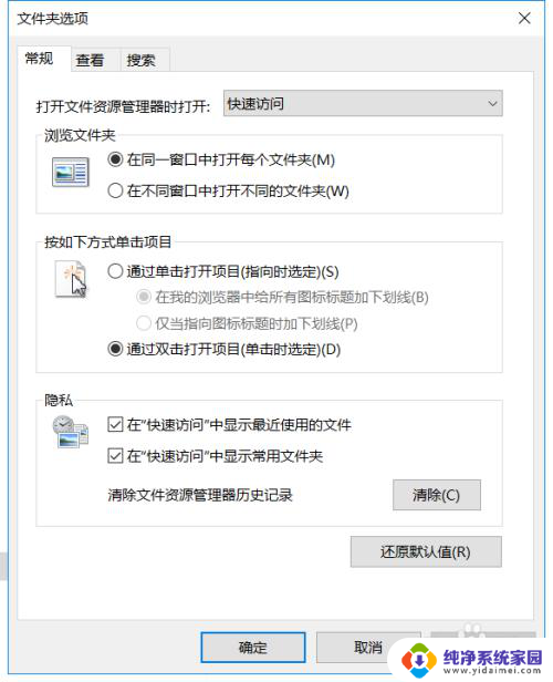 如何让文件夹都显示详细信息 win10文件夹查看方式设置为详细信息