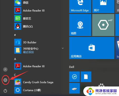 win10系统在哪更新 win10系统如何进行更新升级