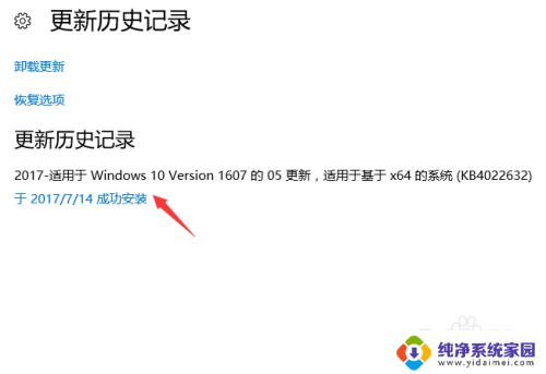 win10系统在哪更新 win10系统如何进行更新升级