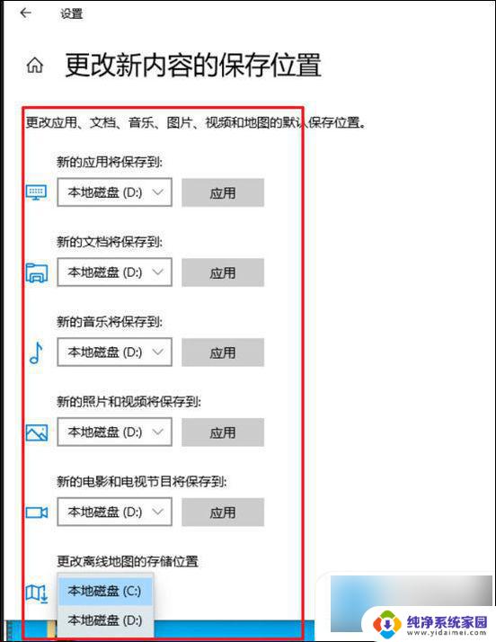 清除c盘所有文件 电脑C盘清理教程分享