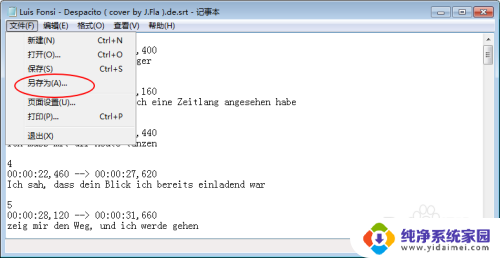 srt文件乱码 SRT字幕乱码原因