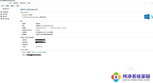 win10有免费的密钥吗 免费获得可用的win10密钥