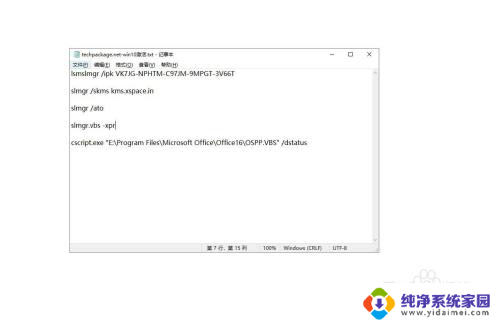 win10有免费的密钥吗 免费获得可用的win10密钥