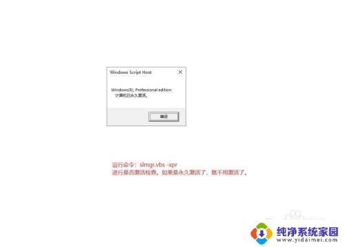 win10有免费的密钥吗 免费获得可用的win10密钥