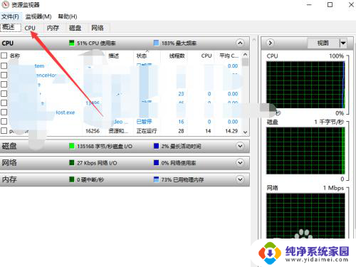 文件显示在另一个程序中打开是什么意思 文件已在另一个程序中打开的解决方法