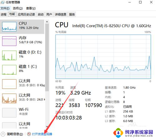 文件显示在另一个程序中打开是什么意思 文件已在另一个程序中打开的解决方法