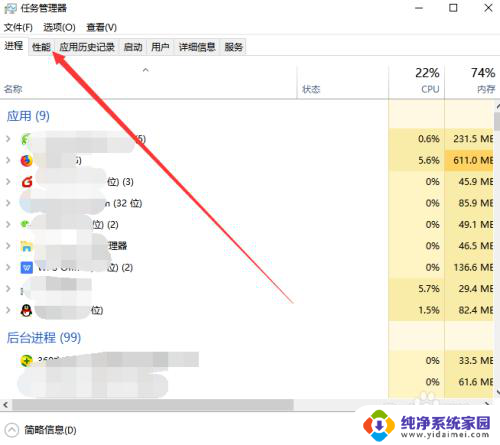 文件显示在另一个程序中打开是什么意思 文件已在另一个程序中打开的解决方法