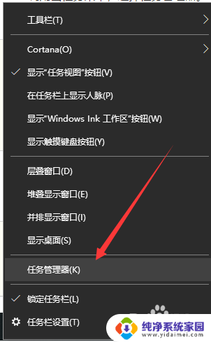 文件显示在另一个程序中打开是什么意思 文件已在另一个程序中打开的解决方法