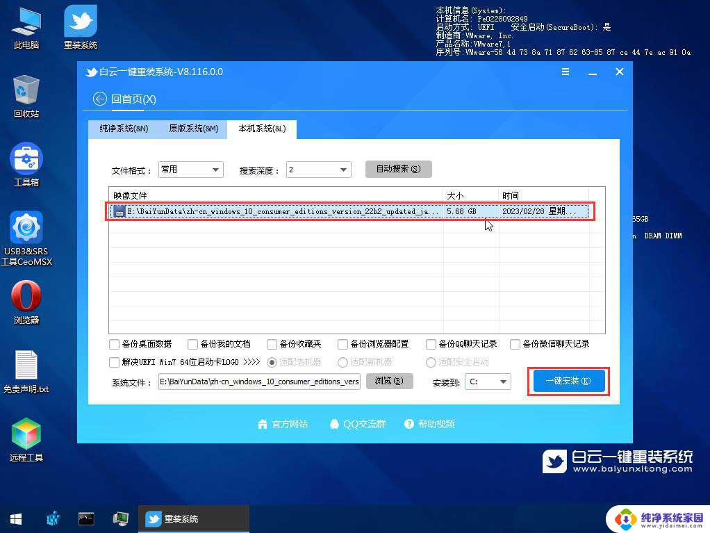 安全模式下怎么修复电脑蓝屏 Win10安全模式蓝屏无法启动怎么办