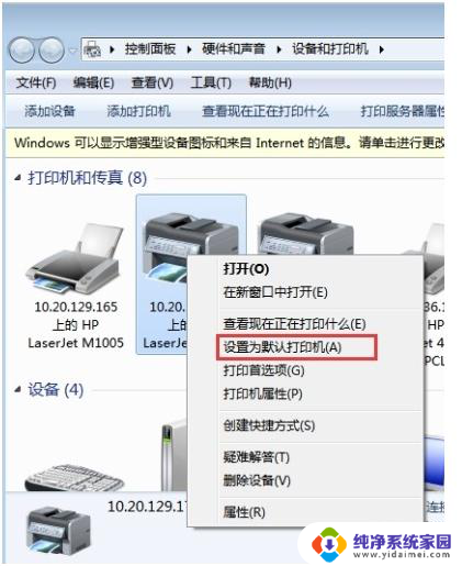 wps表格只用了半张a4 纸 wps表格只用了半张a4纸怎么调整