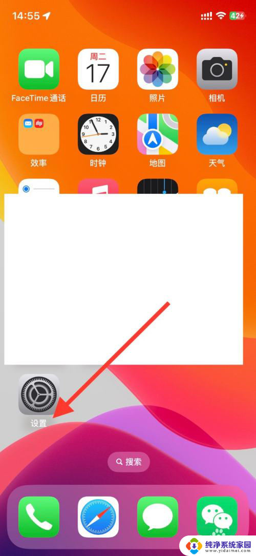 微信关闭本地网络 微信app本地网络关闭访问系统的方法