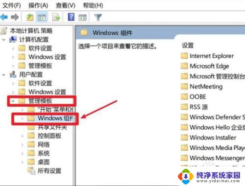 电脑权限限制怎么解决win10 win10系统权限受限无法解除