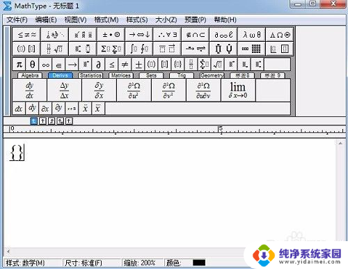 括号怎么打 电脑键盘 怎样在电脑键盘上打出中文括号