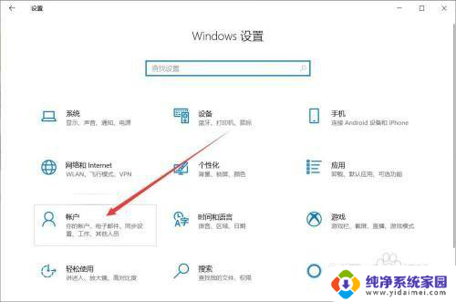 戴尔笔记本怎么改密码 戴尔电脑开机密码修改方法