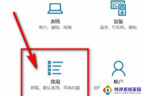 电脑一点任务栏就刷新 win10任务栏频繁闪烁的解决方法