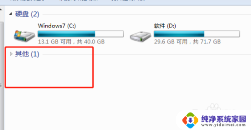 台式机带光驱吗 光盘怎么放入电脑