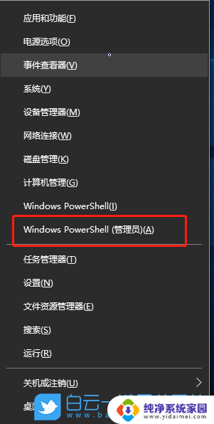 台式win10网络重置以太网没了怎么办 Win10网络重置后无法连接网络怎么办