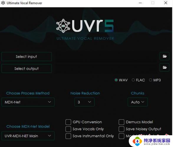 uvr5下载手机版 苹果电脑上的Ultimate Vocal Remover GUI