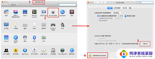 uvr5下载手机版 苹果电脑上的Ultimate Vocal Remover GUI