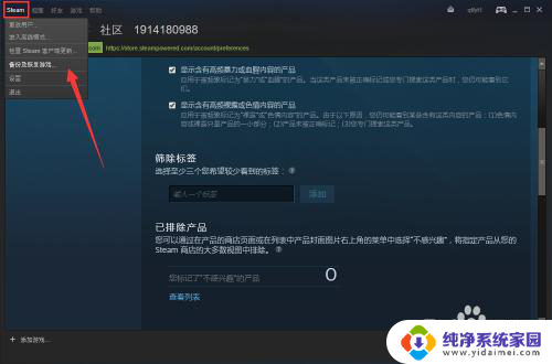 steam在哪里玩 steam怎么充值