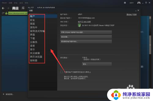 steam在哪里玩 steam怎么充值