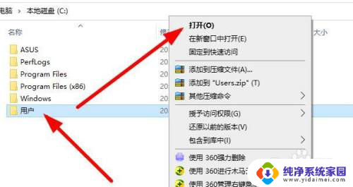 电脑软件图标删除了怎么恢复 Windows10桌面软件图标消失怎么恢复