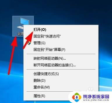 电脑软件图标删除了怎么恢复 Windows10桌面软件图标消失怎么恢复