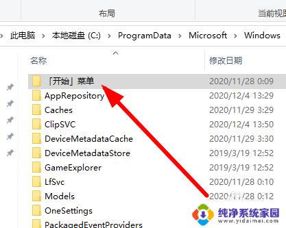 电脑软件图标删除了怎么恢复 Windows10桌面软件图标消失怎么恢复