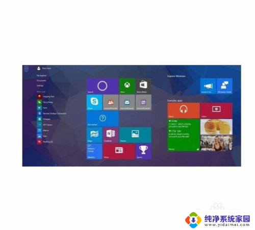 win10怎么看屏幕刷新率 win10怎么修改屏幕刷新率