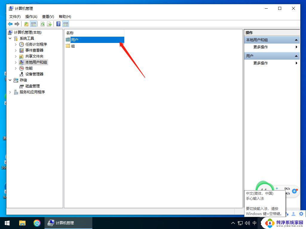 安装win10无法登陆微软账号 微软账号登录不上的解决方法