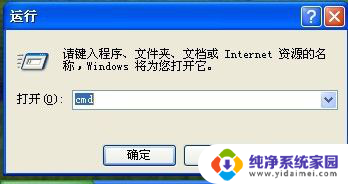 怎么查看打印机是否连接电脑 如何检测网络打印机是否连接到电脑