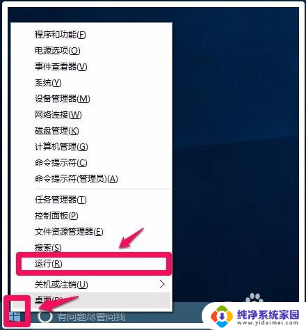 光驱不能读取刻录 Windows10系统无法读取刻录光盘怎么办