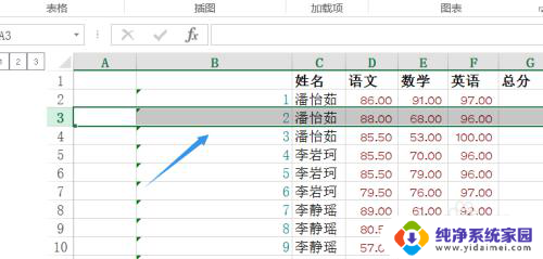 excel 批量插入 Excel中怎么批量插入多行