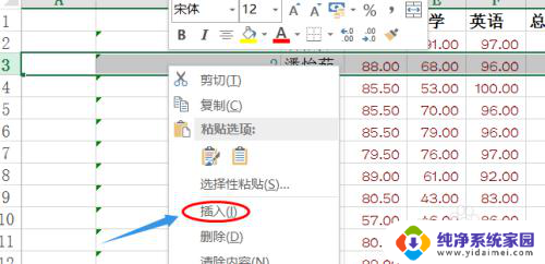 excel 批量插入 Excel中怎么批量插入多行