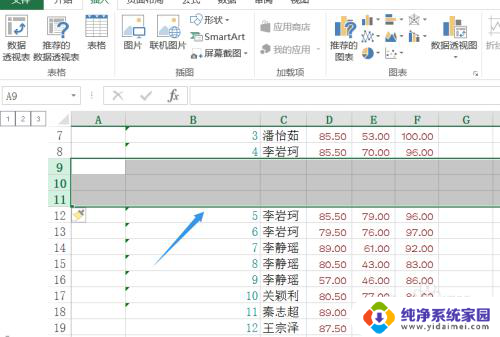 excel 批量插入 Excel中怎么批量插入多行