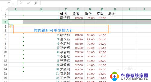 excel 批量插入 Excel中怎么批量插入多行