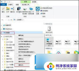 win11 windows批处理文件打不开 Win11bat文件打不开怎么办